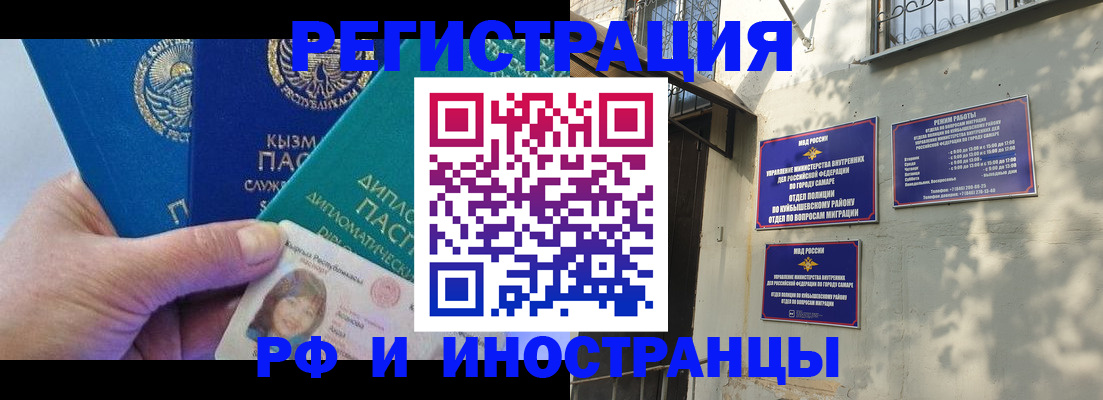 временная регистрация поиск в Карабаново