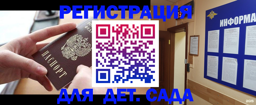 найти адрес прописки в Карабаново