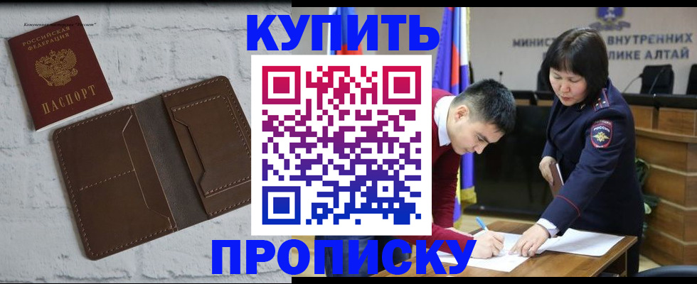 где прописаться в Карабаново