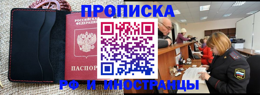 регистрация для дет. сада в Карабаново