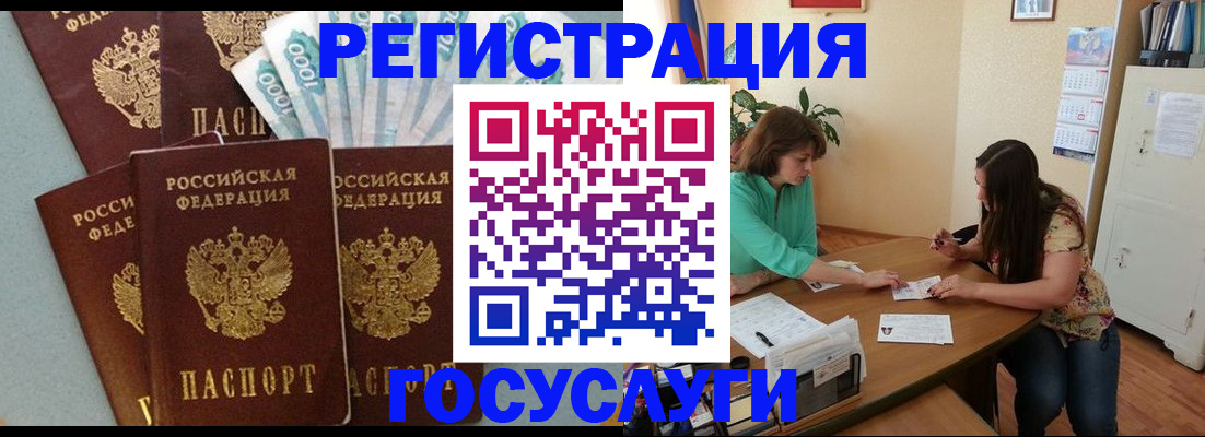 регистрация в Карабаново